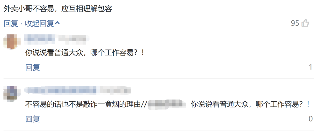 畅玩游戏- 那不勒斯防线失误送三分  